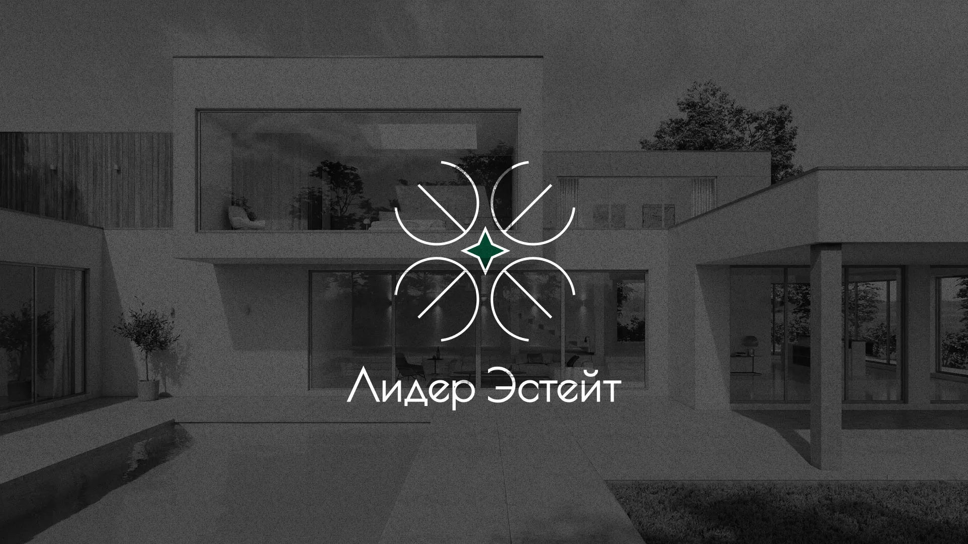 Создание логотипа компании «Лидер Эстейт» в Кизляре